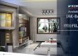 kaca film rumah